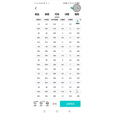 Оригинальные кроссовки ADIDA*S Gazelle для занятий спортом в помещении