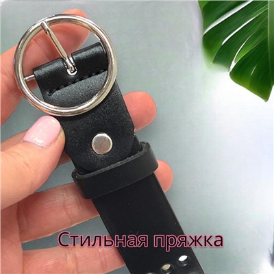 Ремень женский перфорированный черный Р32/14