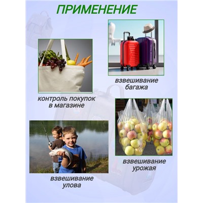Весы безмен электронные до 50 кг без ремешка (3264)