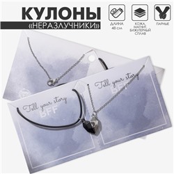 Кулоны «Неразлучники» на магните, половинки сердца, цвет чёрно-серебряный, 48 см