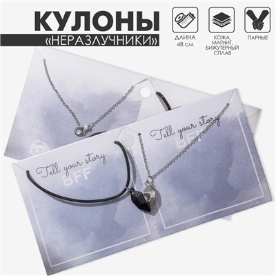 Кулоны «Неразлучники» на магните, половинки сердца, цвет чёрно-серебряный, 48 см