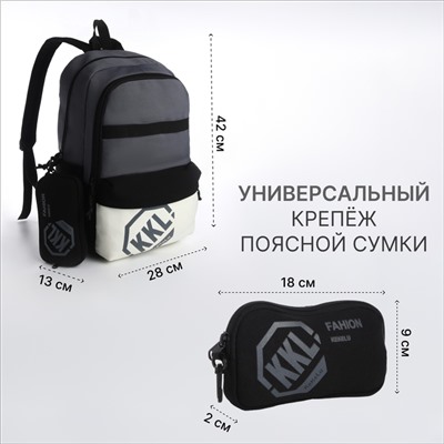 Рюкзак школьный из текстиля на молнии, 3 наружных кармана, сумка, держатель для чемодана, цвет чёрный/серый