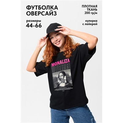 8506 Футболка женская оверсайз