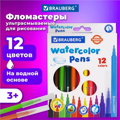 Фломастеры BRAUBERG "PREMIUM", 12 цветов, УЛЬТРАСМЫВАЕМЫЕ, классические, вентилируемый колпачок, картонная коробка с европодвесом, 151938