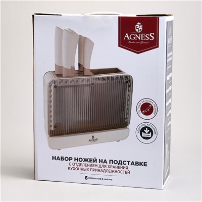 НАБОР НОЖЕЙ AGNESS  НА ПЛАСТИКОВОЙ ПОДСТАВКЕ, 6 ПРЕДМЕТОВ