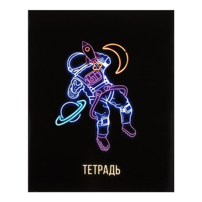 Комплект тетрадей из 5 штук, 48 листов в клетку Calligrata "Neon", обложка мелованный картон, УФ-лак, блок офсет