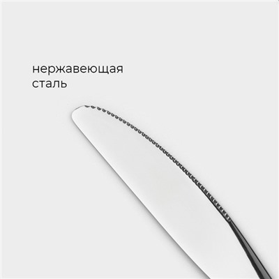 Нож столовый из нержавеющей стали Magistro Gamburg, длина 20,8 см, толщина 4 мм, цвет серебряный