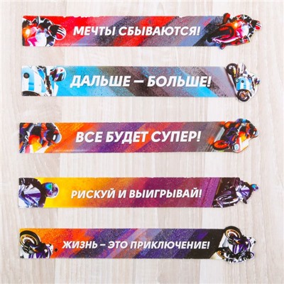 Закладки фигурные, картонные 5 шт «Полный вперед!»