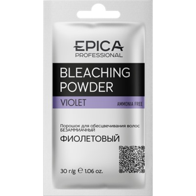 EPICA Bleaching Powder VIOLET / Порошок для обесцвечивания Фиолетовый, 30 гр. Саше NEW