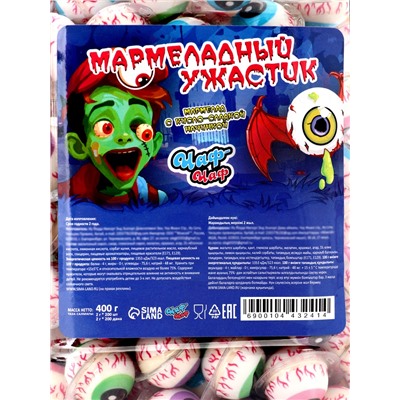 Жевательный мармелад «Глаза» с кисло- сладкой начинкой, 2 г