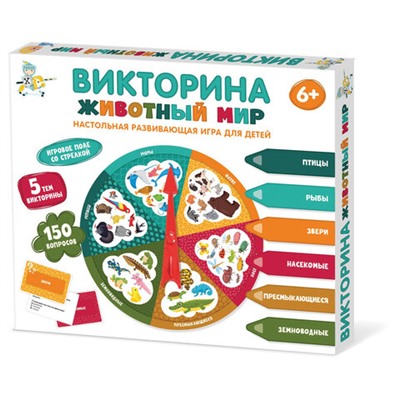 Игра настольная "Викторина", 150 вопросов, АССОРТИ, 10 КОР