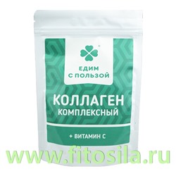 Коллаген говяжий + Витамин С, порошок, 100 г БАД "Едим с пользой"