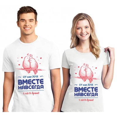 Парные футболки "Вместе навсегда. Голубки" Ваша дата