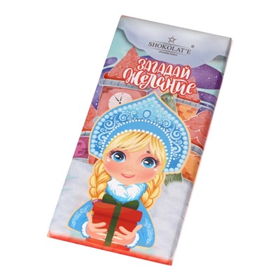 Кондитерская молочная плитка "Загадай желание", Снегурочка, 100 г