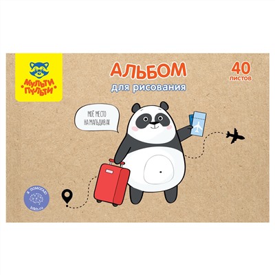 Альбом для рисования 40л., А4, на скрепке Мульти-Пульти "Панда", крафт картон
