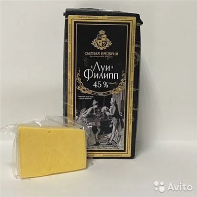 Сыр ТМ СЫРНАЯ ИМПЕРИЯ Луи Филипп со вкусорм и аром сливок 50% брус 5-5,5 кг*3шт