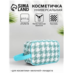 Косметичка на молнии, с ручкой, с рисунком «Гусиная лапка», белая/зелёная