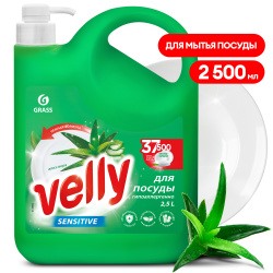 GRASS Средство для мытья посуды "Velly Sensitive" алое вера канистра 2500 мл