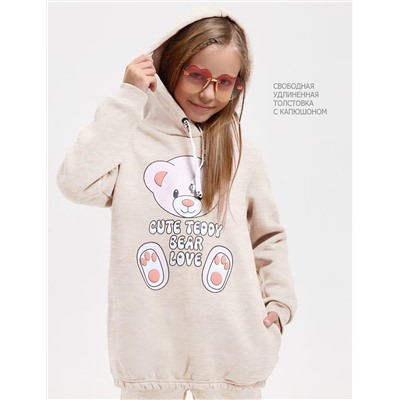 Костюм детский KETMIN CUTE TEDDY цв. Бежевый меланж