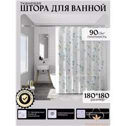 шторы 23.02.