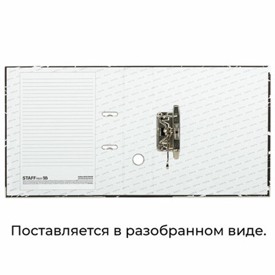 Папка-регистратор STAFF "Profit" с мраморным покрытием, 75 мм, с уголком, черная, СЪЕМНЫЙ МЕХАНИЗМ, 272009