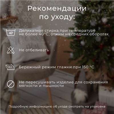 Постельное бельё "Этель" 1.5 сп Christmas letter 143х215 см, 150х214 см, 70х70 см - 2 шт, бязь