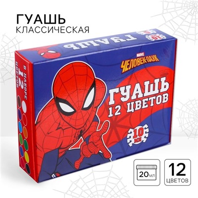 Гуашь 12 цветов по 10 мл, «Человек-паук»