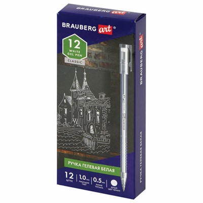 Ручка гелевая BRAUBERG Art Classic, БЕЛАЯ, корпус тонированный белый, узел 1мм, линия 0,5мм, 143418