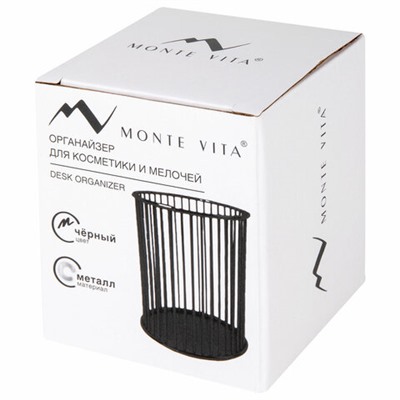 Органайзер стаканчик для косметики и мелочей MONTE VITA, металлический, 100х80 мм, черный, 272485