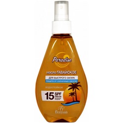 Масло гавайское для быстрого загара Floresan (Флоресан) SPF 15, 160 мл