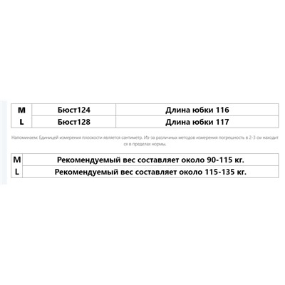 Платье без рукавов с подкладом свободного силуэта