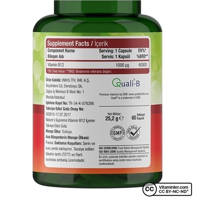 Nature's Supreme Витамин B12 1000 мкг 60 капсул