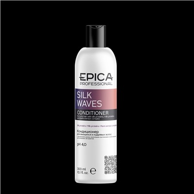Silk Waves Кондиционер для вьющихся и кудрявых волос, 300 мл.