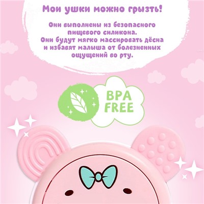 Музыкальная игрушка «Забавный мишутка», звук, свет, цвет розовый