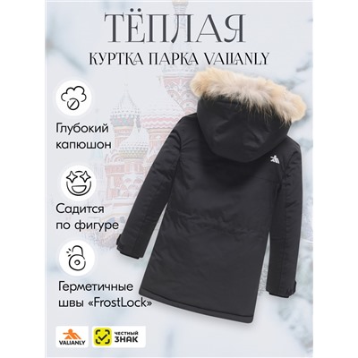 Куртка парка зимняя детская подростковая для мальчика с капюшоном и мехом черного цвета 9441Ch