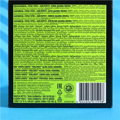 Карамель Chupa Chups «Кислорот», ассорти, 12 г
