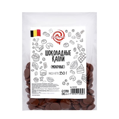Молочный шоколад Callebaut, капли, 250 г