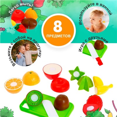 Набор продуктов для нарезки «Фруктики», на липучках, 8 предметов