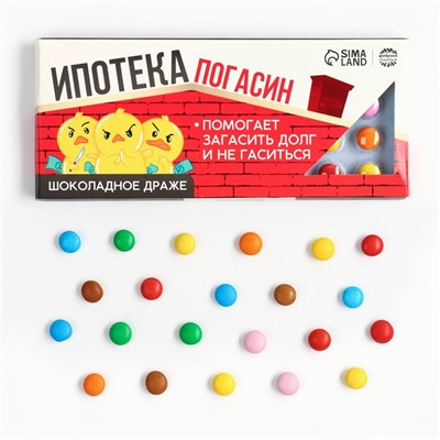 УЦЕНКА Драже шоколадное «Аптечка», приколы МИКС