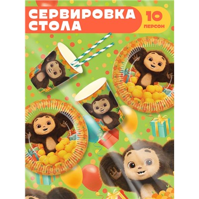 Набор бумажной посуды Чебурашка, 10 персон, стакан, тарелка, скатерть