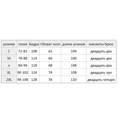 Пижамные штаны Columbi*a