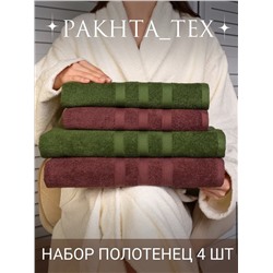 комплект 23.02.
