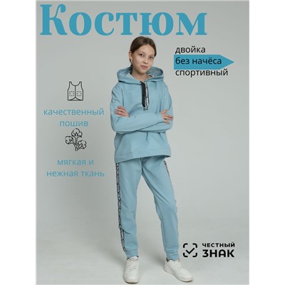 Костюм 62003