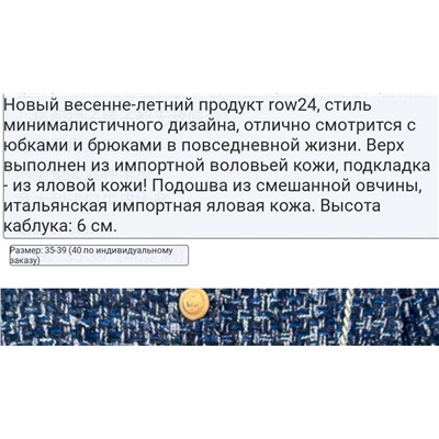 Босоножки the Ro*w на танкетке   Натуральная кожа