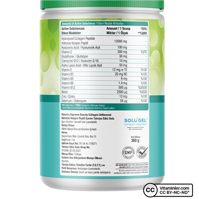 Коллагеновый порошок Nature's Supreme Beauty 360 гр без ароматизаторов