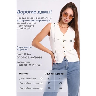 Жилет костюмный ZADUMOV №1