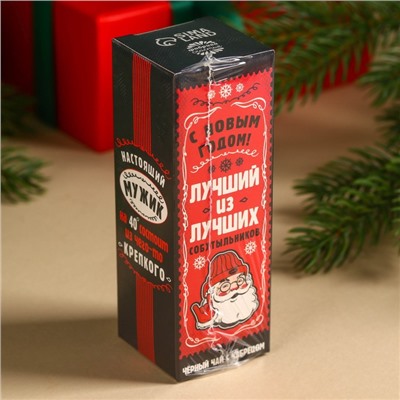 Чай новогодний чёрный «Лучший из лучших собутыльников» с чабрецом, 20 г. (18+)