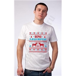 Футболка "Я верю в Деда Мороза" олени