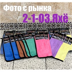 Полотенце 15.03.