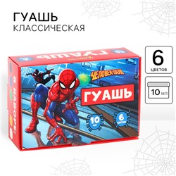 Гуашь 6 цветов по 10 мл, «Человек-паук»
